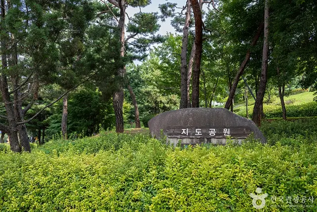 지도공원 사진