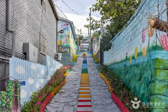 송월동동화마을 사진
