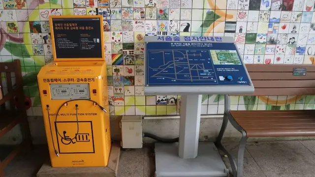 서울숲 곤충식물원 사진