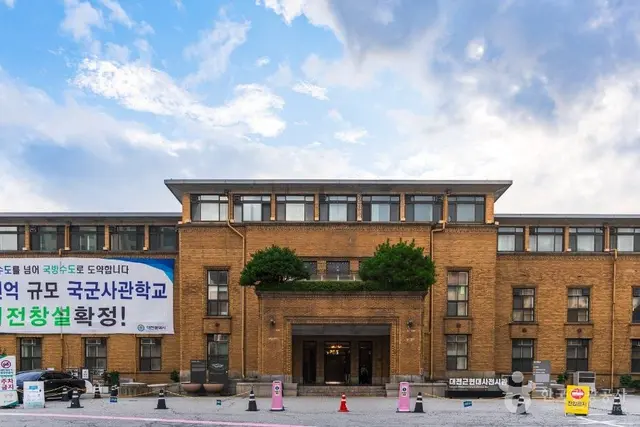 대전근현대사전시관 사진