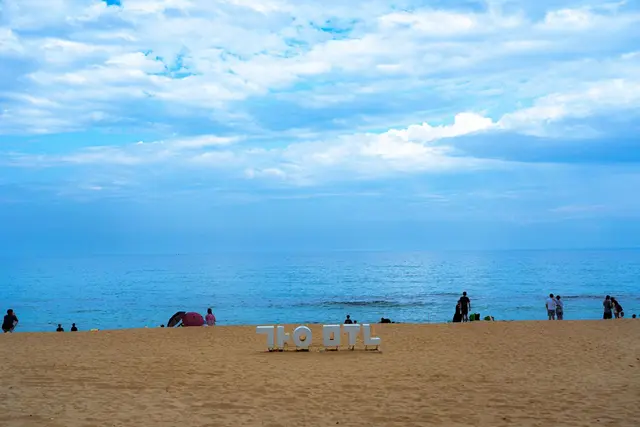 강문해변 사진