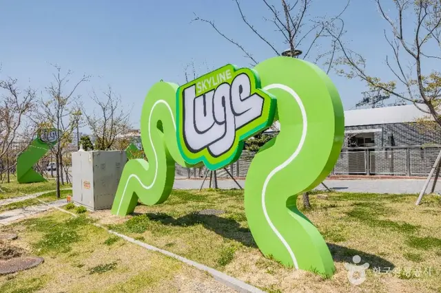 스카이라인루지 부산 사진