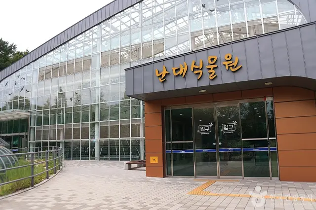 황학산수목원유아숲체험원 사진
