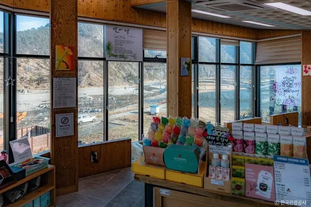가곡유황족욕체험장 사진
