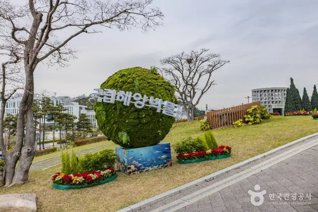 국립해양박물관 사진
