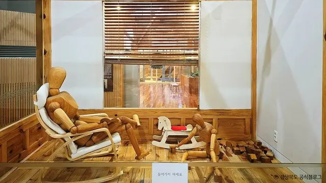 봉화목재문화체험장 사진