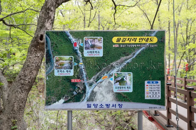호박소계곡 사진