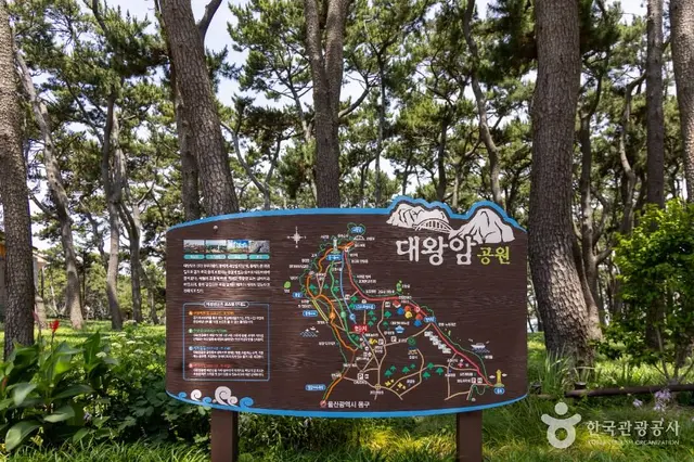 대왕암공원 사진