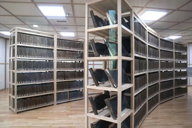 한국국학진흥원 유교문화박물관 사진