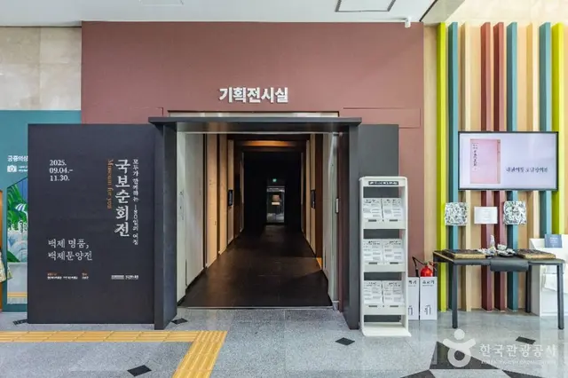진안역사박물관 사진