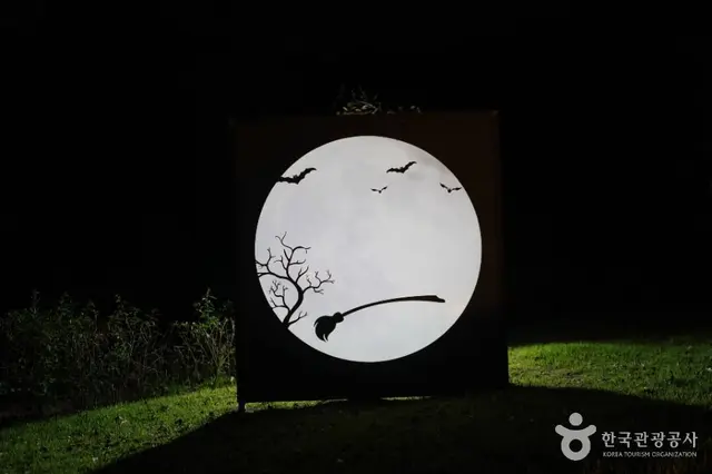 산약초타운 사진