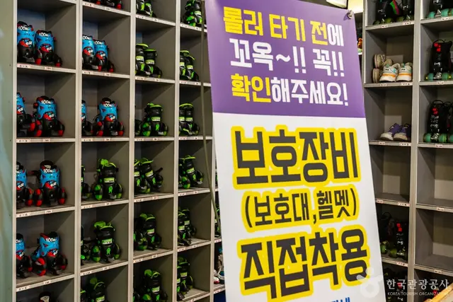롤킹롤러스케이트장 사진