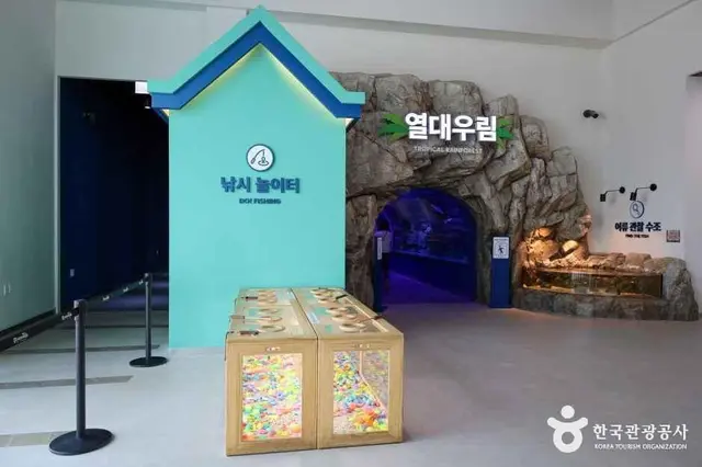 충주아쿠아리움 사진