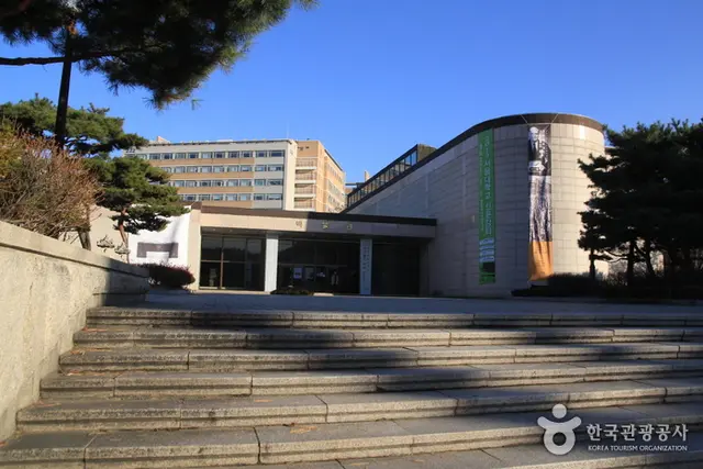 서울대학교 박물관 사진