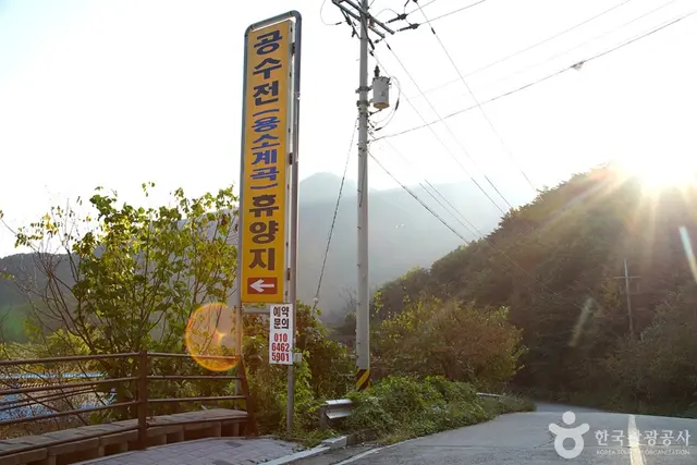 공수전계곡 사진