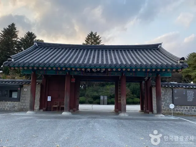온양민속박물관 사진