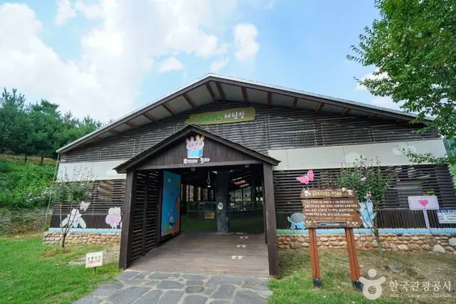산토끼노래동산 사진