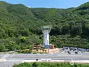 보현산댐 전망대 사진