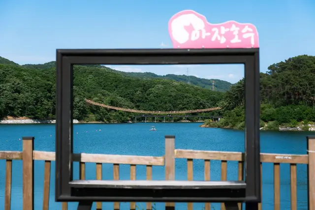 마장호수 출렁다리 사진