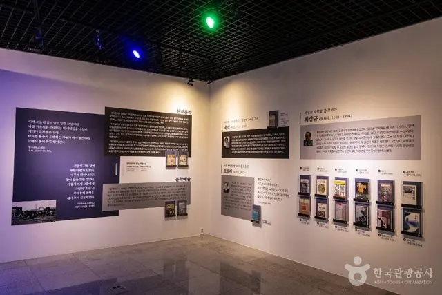 대전문학관 사진