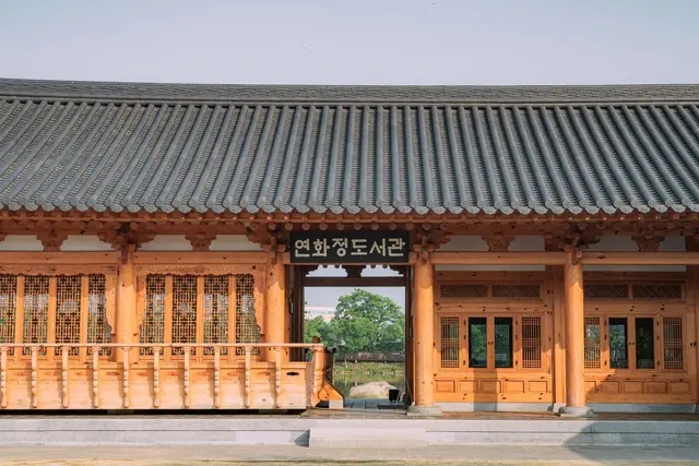 덕진공원 사진