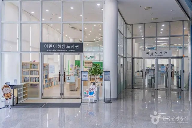국립해양박물관 사진