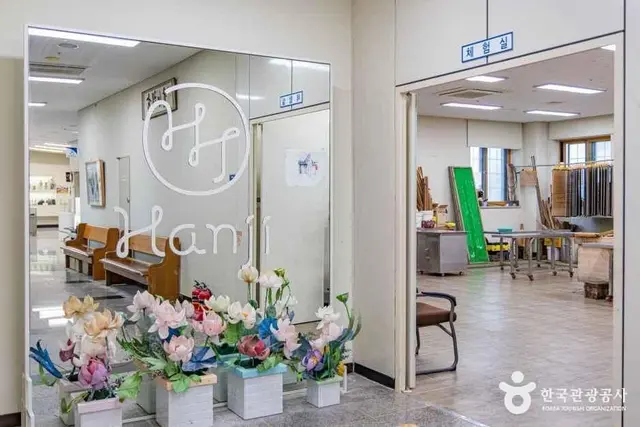 괴산한지체험박물관 사진