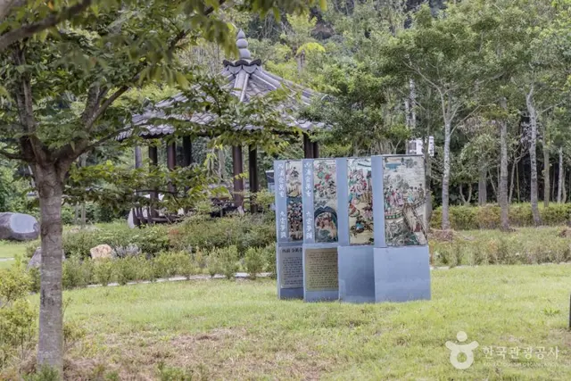 남해유배문학관 사진