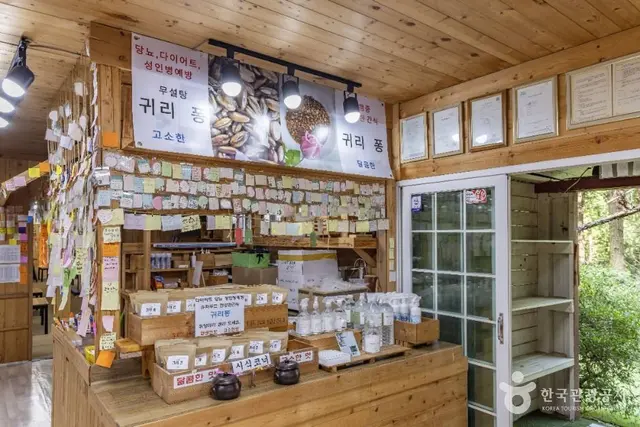 나폴리농원 사진