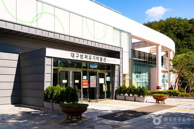대구방짜유기박물관 사진