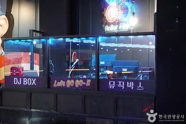 민락고고롤러장 사진