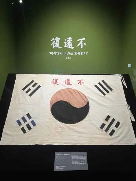 남도의병역사박물관 사진