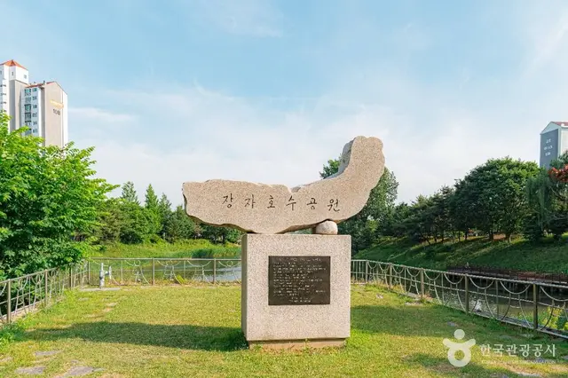 장자호수공원 사진