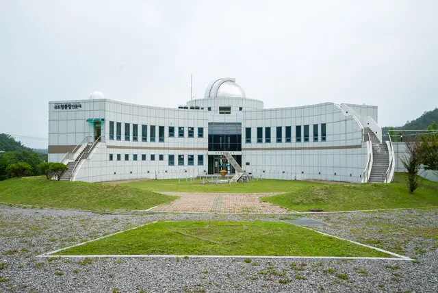국토정중앙천문대 사진
