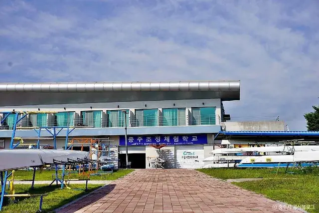 충주조정체험학교 사진
