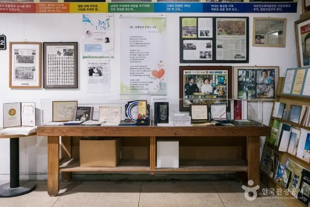덕포진교육박물관 사진