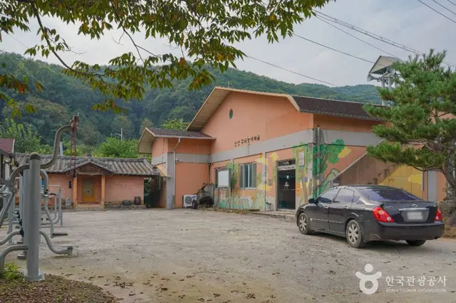 안성 구메농사마을 사진