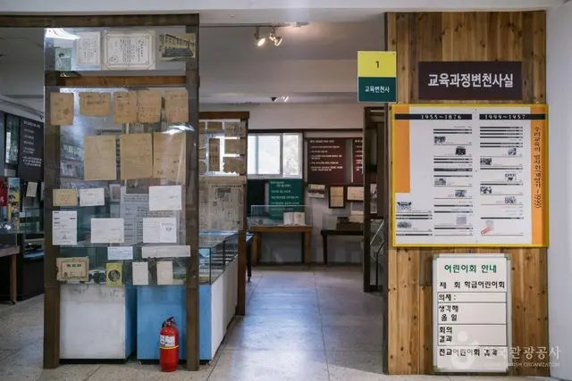 덕포진교육박물관 사진