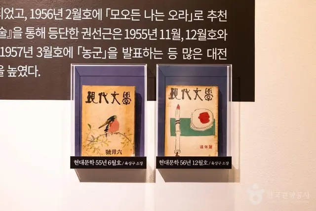 대전문학관 사진