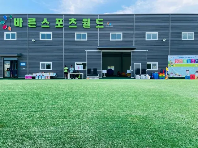 바른스포츠월드 사진