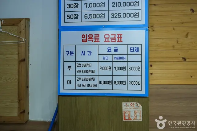 강화해수랜드 사진