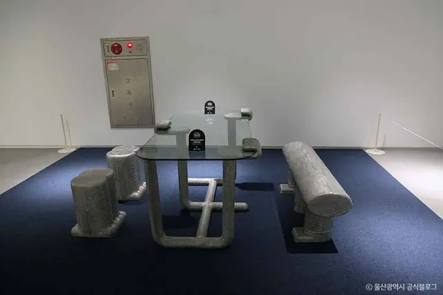 울산시립미술관 사진