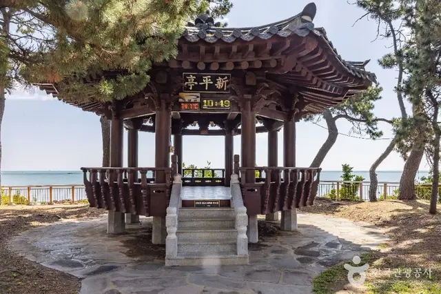 신평소공원 사진