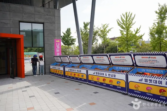 경주루지월드 사진