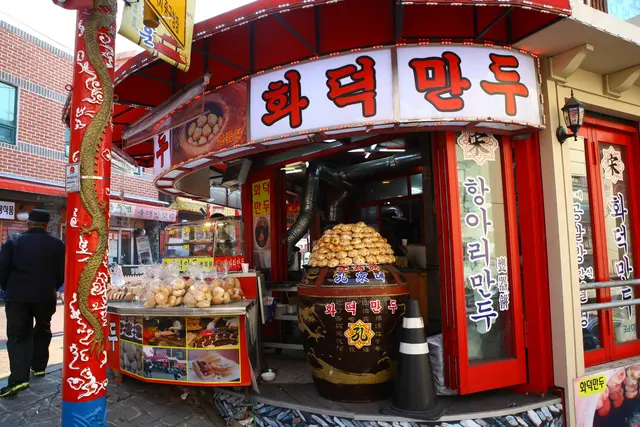 인천 차이나타운 사진