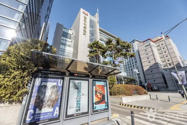 충무아트센터 사진