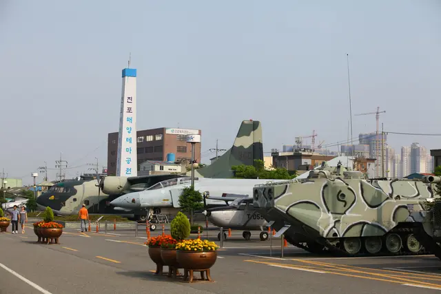 진포해양테마공원 사진