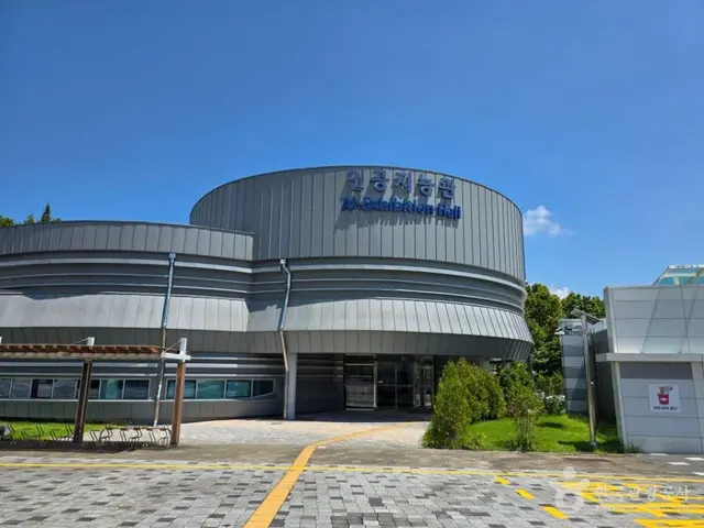 국립광주과학관 사진