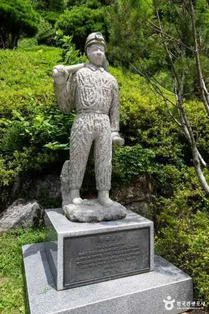 광명동굴 사진