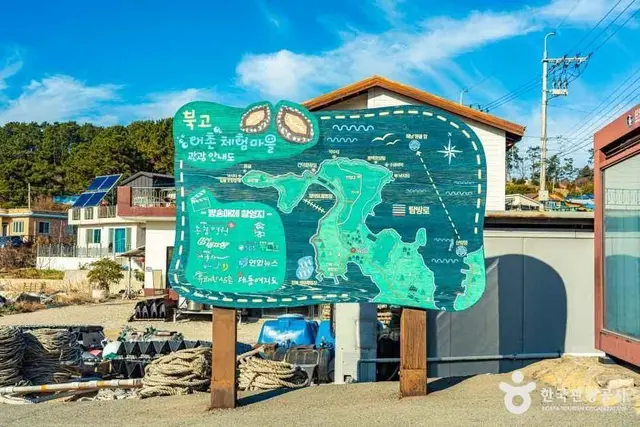 북고어촌체험마을 사진